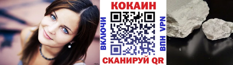 Хочу наркоту Корсаков COCAIN Меф Гашиш Марихуана