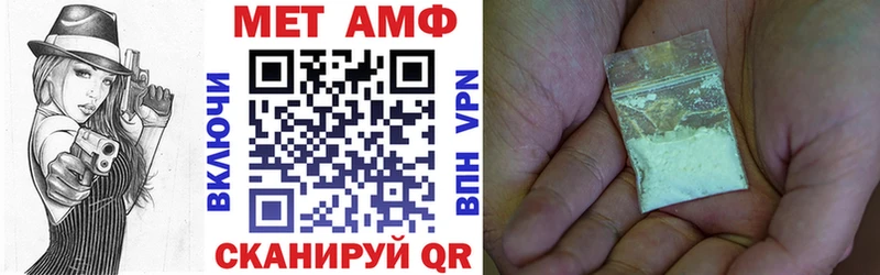 где можно купить   Корсаков  АМФ Розовый 