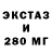 Бутират буратино Detlev Knops