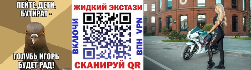 БУТИРАТ бутандиол  Корсаков 