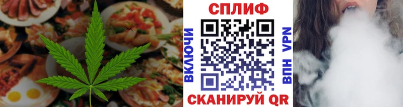 даркнет сайт  Корсаков  Cannafood марихуана 