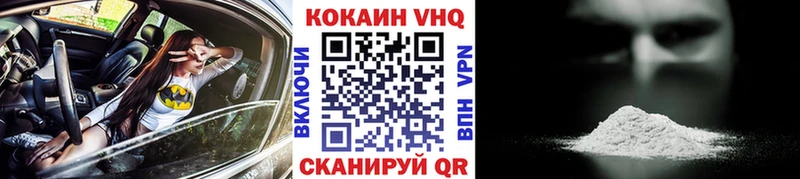 гидра как зайти  Корсаков  Кокаин 97%  наркошоп 