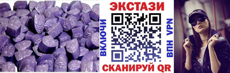 Экстази Cube  хочу   Корсаков 
