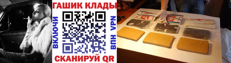 нарко площадка Telegram  Корсаков  ГАШ 40% ТГК 