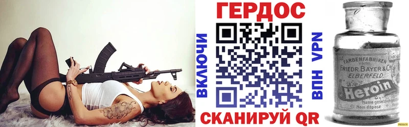 ОМГ ОМГ маркетплейс  хочу   Корсаков  Героин Heroin 