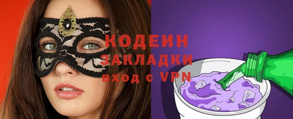 трава Белоозёрский