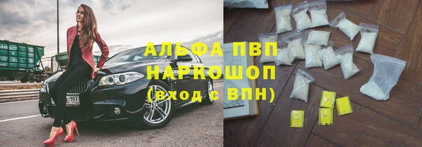 ALPHA-PVP Беломорск