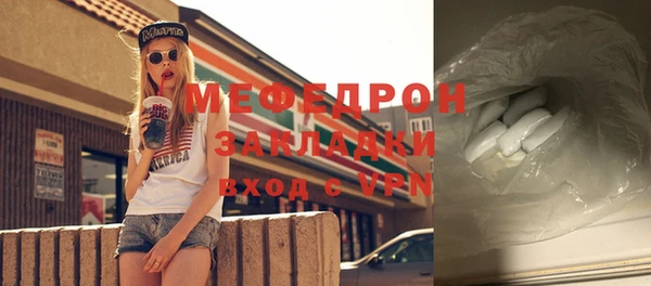 ALPHA-PVP Беломорск