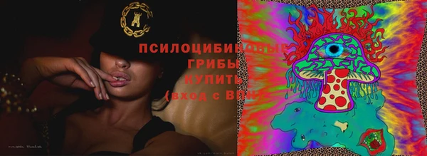амфетамин Тайга