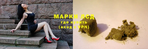амфетамин Тайга