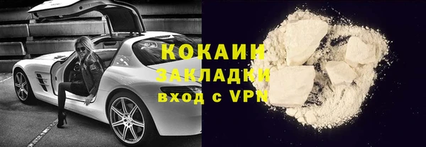 2c-b Тавда