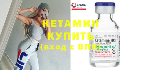 мескалин Тобольск