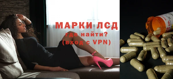 трава Белоозёрский
