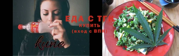 трава Белоозёрский