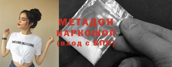 герыч Белокуриха
