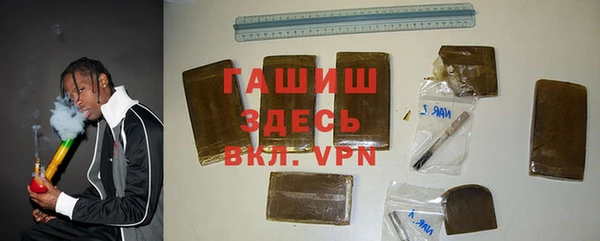 трава Белоозёрский