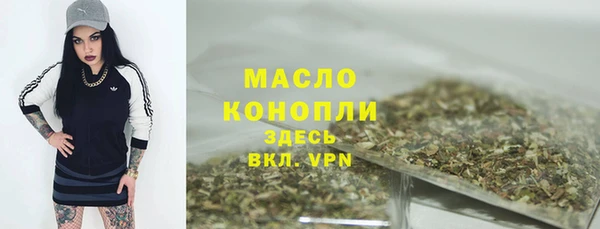 ALPHA-PVP Беломорск