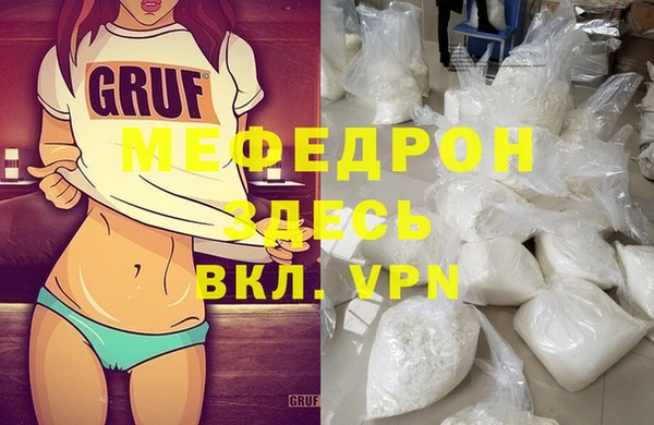 ALPHA-PVP Беломорск
