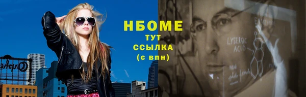 трава Белоозёрский