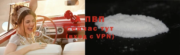 трава Белоозёрский