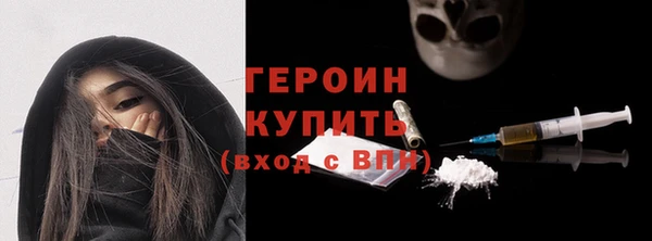 ALPHA-PVP Беломорск