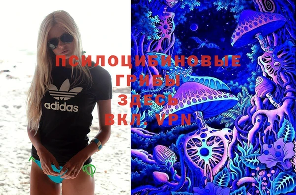 ALPHA-PVP Беломорск