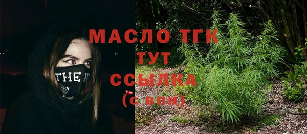 герыч Белокуриха
