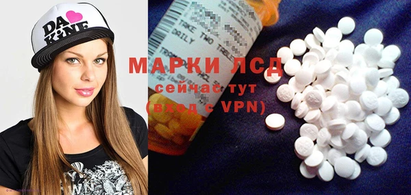 трава Белоозёрский