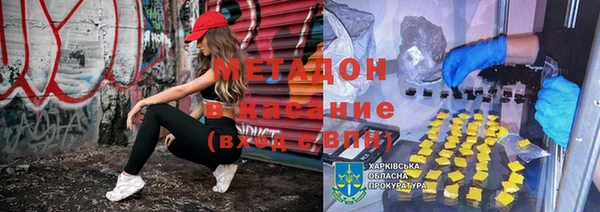 герыч Белокуриха