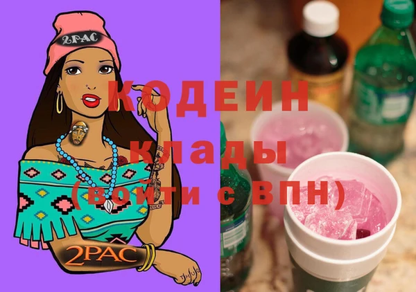 ALPHA-PVP Беломорск