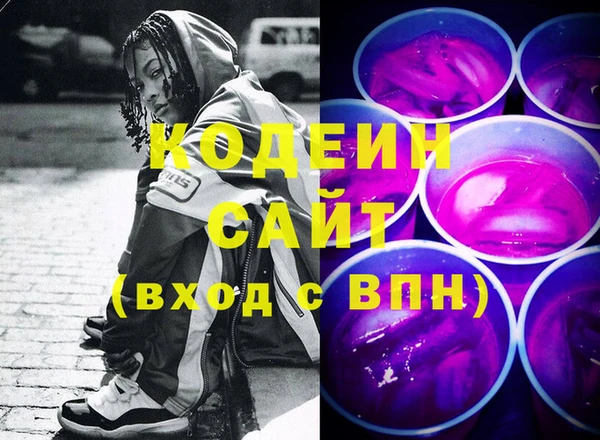 прущие крисы Сясьстрой
