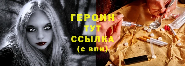 ALPHA-PVP Беломорск