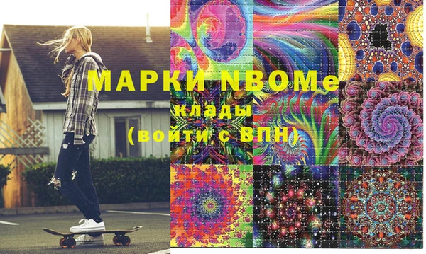 герыч Белокуриха