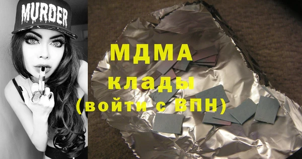 мескалин Тобольск