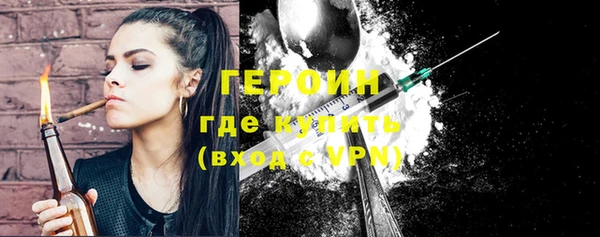 герыч Белокуриха