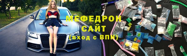 герыч Белокуриха