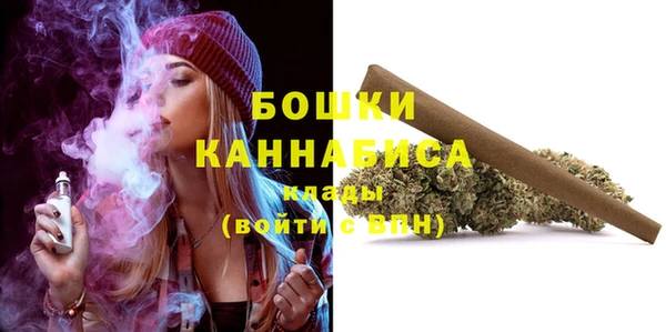 герыч Белокуриха