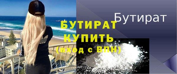 трава Белоозёрский