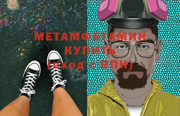 герыч Белокуриха