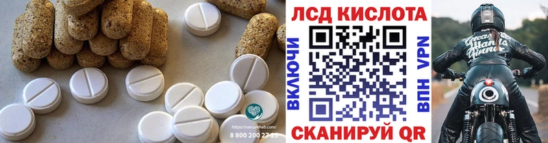 LSD-25 экстази ecstasy blacksprut ССЫЛКА Корсаков