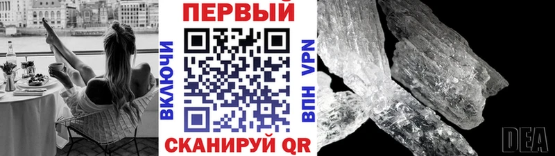 Метамфетамин Декстрометамфетамин 99.9%  Корсаков 