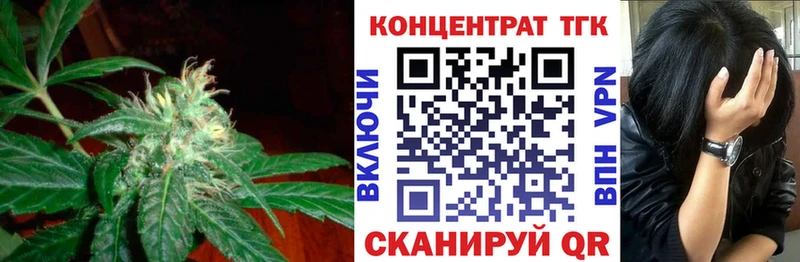 OMG ссылка  Корсаков  ТГК концентрат  нарко площадка как зайти  магазин продажи  