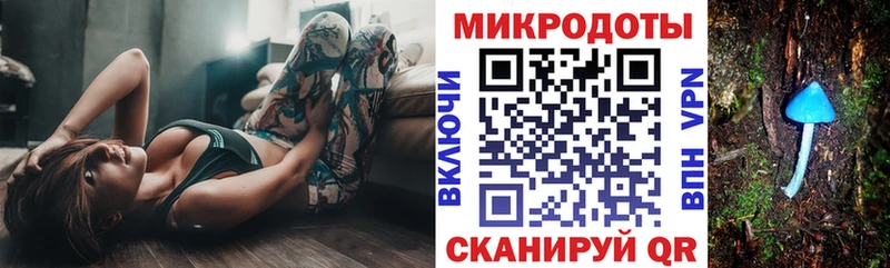 Псилоцибиновые грибы ЛСД  как найти наркотики  Корсаков 